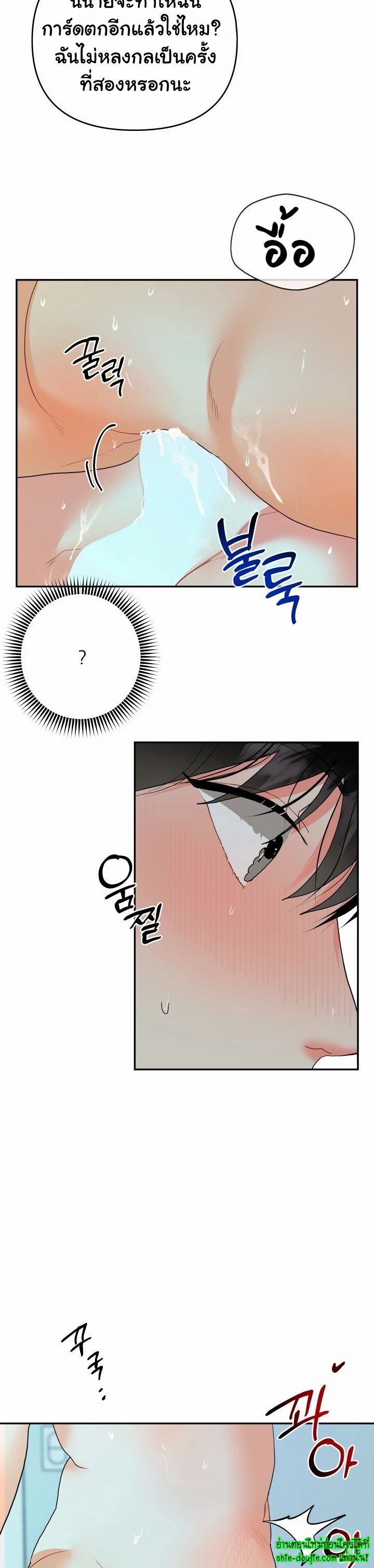 My Brother is an Omega EP 12